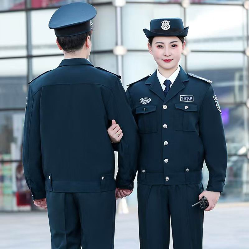 保安服