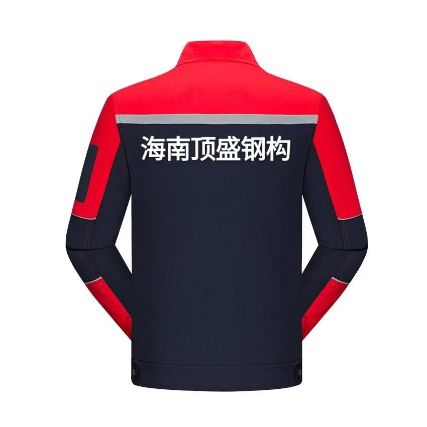 春秋装全棉工作服