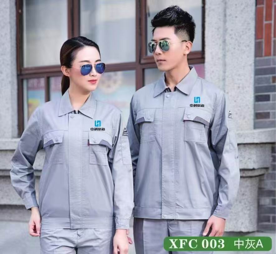 春秋装全棉工作服