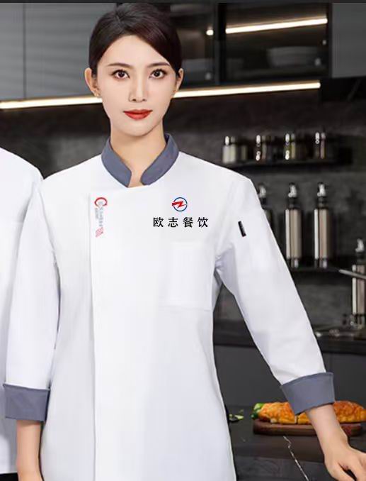 服务员工作服